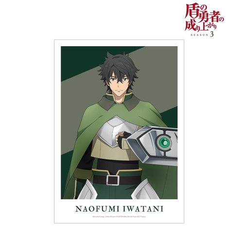 『盾の勇者の成り上がり Season 3』岩谷尚文 A3マット加工ポスター【202510再販】